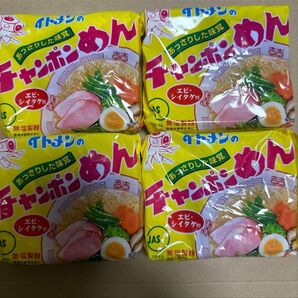 イトメン チャンポンめん 即席麺 袋麺