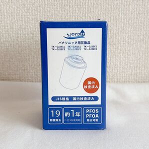 38 浄水器カートリッジ パナ互換 簡単装着 国際安全基準 6層フィルター