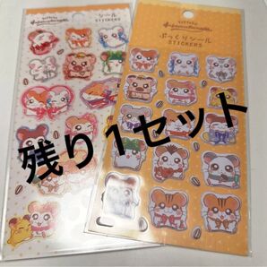 ハム太郎 ぷくぷくシール 3Dシール 平面 100均 ダイソー DAISO セリア Seria 正規品