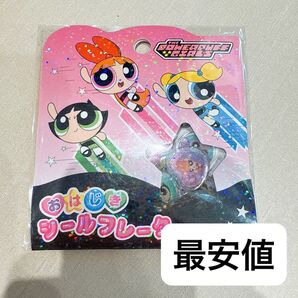 パワーパフガールズ おはじき シールフレーク 正規品 ボンボンドロップシール うるちゅる プチドロ タイルシール
