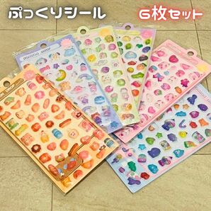 ボンボンドロップシール デコシール ぷくぷくシール 立体 3D 平成 セット