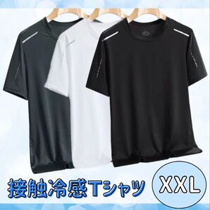 メンズ Tシャツ 半袖 スポーツ ウェア 接触冷感 速乾 吸汗 丸首XXL