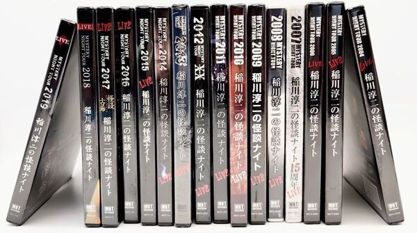 【未開封新品DVD】稲川淳二の怪談ナイト LIVE 【2004~2019 全16巻 】MYSTERY NIGHT TOUR