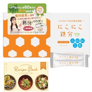 【管理栄養士監修】にこにこ鉄分 鉄分 パウダー カルシウム 無添加 【料理に入れるだけ30日分×管理栄養士】 30包 離乳食 子供