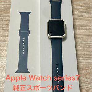 AppleWatch Series7 45mm スターライト バッテリー最大容量82% 純正スポーツバンド 充電ケーブルおまけ付き