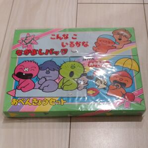 NHK こんなこいるかな なかよしバック おべんきょうセット