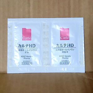 カルテHD モイスチュアインストール 高保湿オールインワンゲル & モイスチュアキー 高保湿オールインワン美容液 2点セット