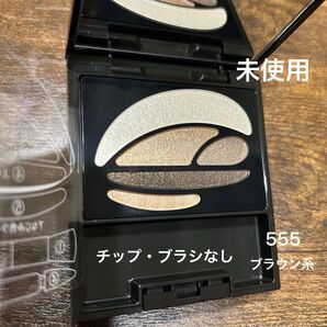生産終了 未使用 オーブ クチュール デザイニングインプレッションアイズ 555 ブラウン系 アイシャドウ AUBE