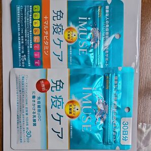 キリン iMUSE 免疫ケア