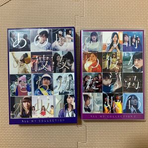 【DVD】乃木坂46 ALL MV COLLECTION & ALL MV COLLECTION 2(表題&カップリング等収録盤)