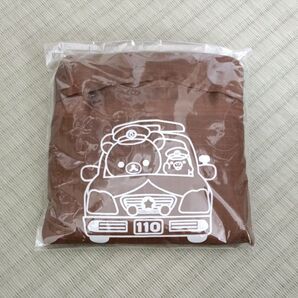 リラックマ 警察 エコバッグ ブラウン 未使用