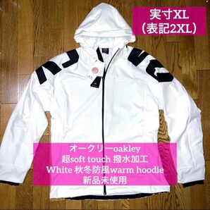 ゴルフにお勧め 防風 厚手 ホワイト超人気のオークリーoakley ウィンドブレーカーhoodie 実寸XL 裏起毛有り秋冬用