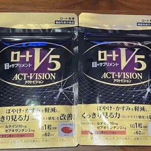 ロートV5 アクトビジョン 2袋セット