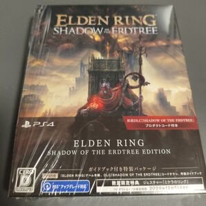 【DLC未使用・数量限定特典付き】 ELDEN RING SHADOW OF THE ERDTREE EDITION