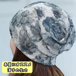 ターバン 花柄 グレー 薄手 医療用帽子 ヘアバンド ネックウォーマー ケア帽子