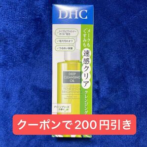 DHC リニューブライト SSL 薬用ディープクレンジングオイル メイク落とし 洗顔料