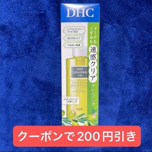 DHC リニューブライト SSL 薬用ディープクレンジングオイル メイク落とし 洗顔料