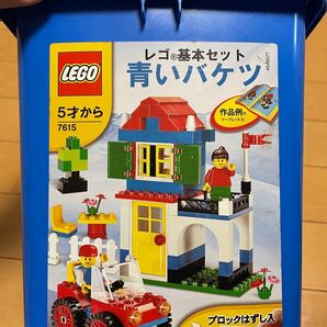 LEGO レゴ基本セット 青いバケツ 5歳以上