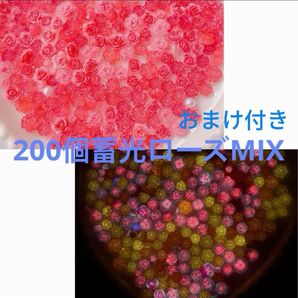 200個蓄光蝶々パーツ付きピンク系立体蓄光ローズパーツ3D夜光薔薇蕾みパーツネイルアートハンドメイドDIY素材手作り材料材料