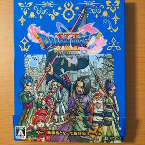 【PS4】 ドラゴンクエストXI 過ぎ去りし時を求めて S