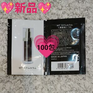 MTメタトロン MT ステムセラム 〈美容液〉×100袋