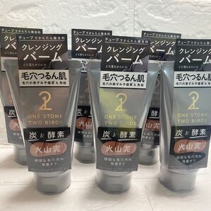 ONE STONE TWO BIRDS クレンジングバーム ブラック 6本セット
