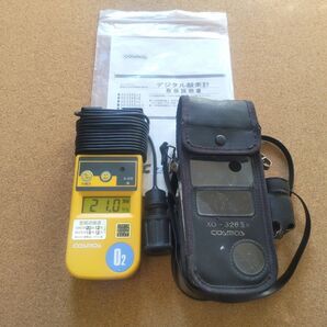 新コスモス電機 XO-326ⅡsA 酸素濃度計 日本製現行品 校正切れ 5m XO-326IIsA 酸素モニター/テスター/検知器