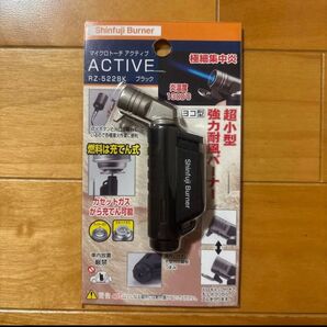 【新品/未開封】新富士バーナー マイクロトーチ ACTIVE(アクティブ)ブラック RZ-522BK