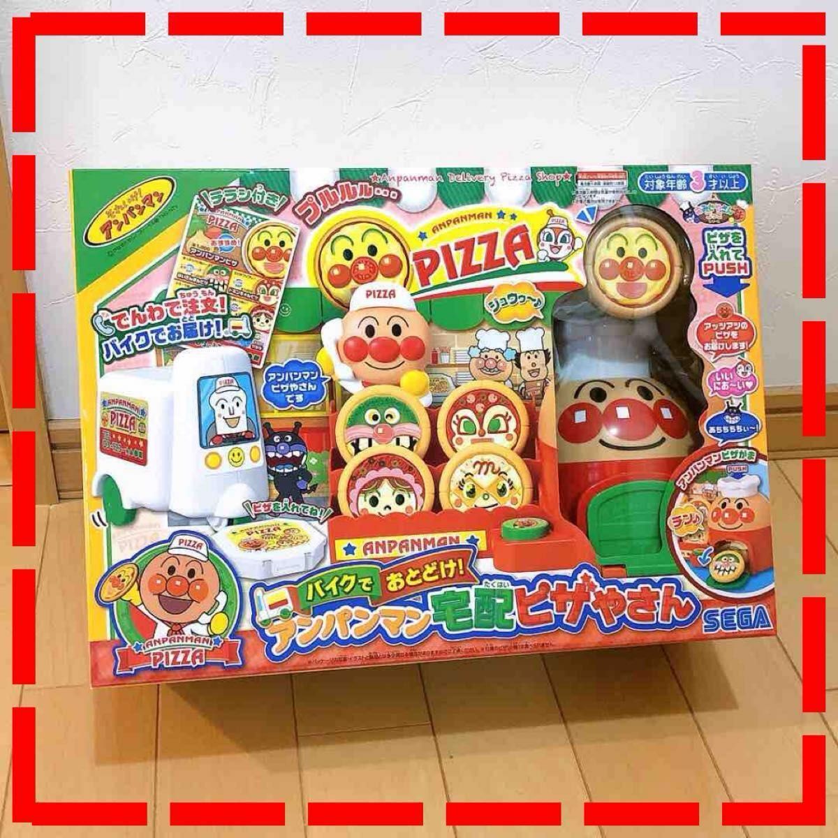 3779 バイクでおとどけ!アンパンマン宅配ピザやさん