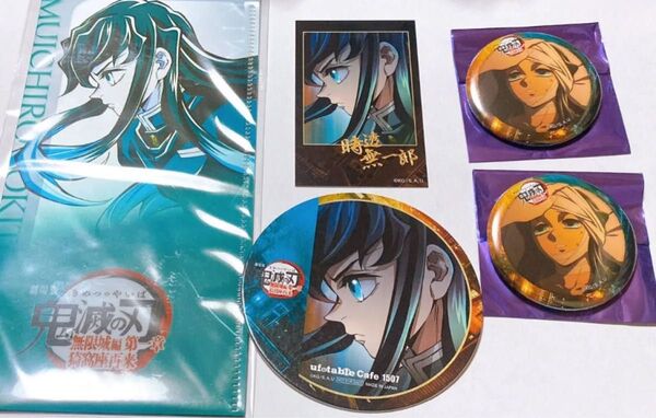 鬼滅の刃 時透無一郎 チェキ風ブロマイド 缶バッジ チケットホルダー&チケット風カード 特典 コースター