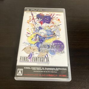 PSP FINAL FANTASY IV Complete Collection ファイナルファンタジーIV