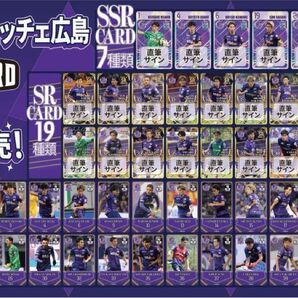 サンフレッチェ キムジュソン オンサイトカード SR