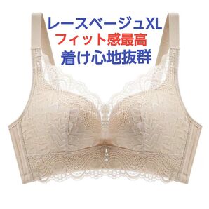 ノンワイヤー ストレスフリー ナイトブラ 補正ブラ バストアップ ノンワイヤー