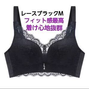 ノンワイヤー ストレスフリー ナイトブラ 補正ブラ バストアップ