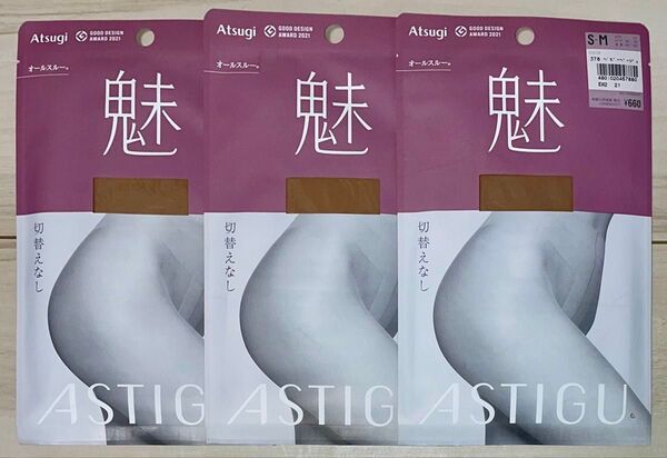 ATSUGI ASTIGU 魅 オールスルー パンティストッキング 3足セット