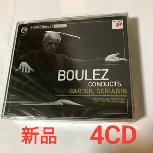 4CD新品)Boulezのバルトーク&スクリャービン