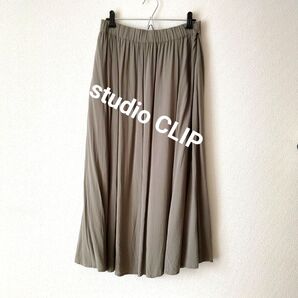 【studio CLIP】スタジオクリップ ロングスカート カーキ Mサイズ 裏地付き