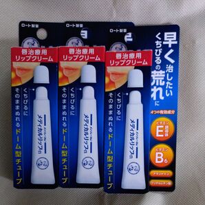 ロート製薬 メンソレータム メディカルリップn 3個セット 唇治療用リップクリーム