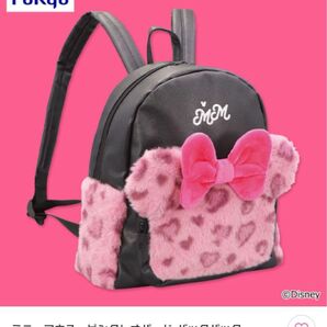 ミニー リュック ヒョウ柄 ディズニー