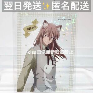 桃源暗鬼 ホログラムクリアカード ケモ耳ゴシックパーティー 桃寺神門 みかど