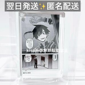 桃源暗鬼 立体アクリルキーホルダー ボールチェーン付き 淀川真澄 ますみ 原作