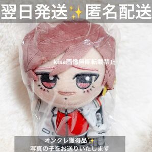 新品未開封 桃源暗鬼 ちびぐるみ マスコット 花魁坂京夜 きょうや タグ付き