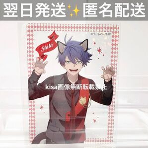 桃源暗鬼 ホログラムクリアカード ケモ耳ゴシックパーティー 一ノ瀬四季 しき