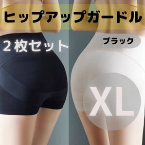 ヒップアップガードル 2枚 XL ガードル 補正下着 骨盤ショーツ 矯正 産後