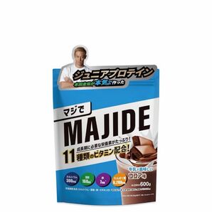 MAJIDE マジで ジュニアプロテイン ココア 本田圭佑 30食分 600g 朝の完全栄養ココア