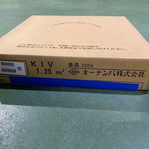 オーナンバ株式会社 KIVケーブル 1.25mm 青色200m
