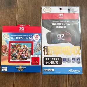 Switch2 液晶保護フィルム カードケース