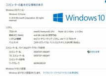 最新Windows10+office 大容量HDD500GB NEC LS150/E Pentium-P6200/4GB/15.6インチ/DVDマルチ/HDMI/無線内蔵/テンキー/便利なソフト多数_画像8
