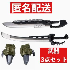 リンクトラベラーズ LINK TRAVELERS ~ブルービルへの潜入編~SIDE:C ミスリルノダチ、ミスリルソード、ダマスカス