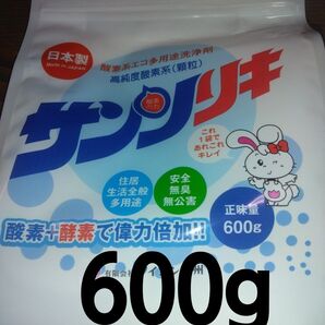 多目的洗浄剤サンソリキ600g